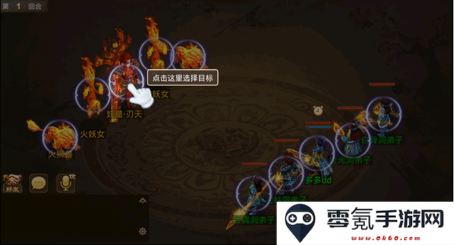问道九游渠道服下载