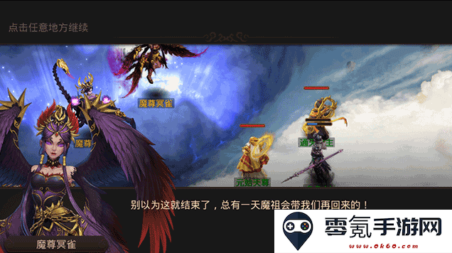 问道九游渠道服下载