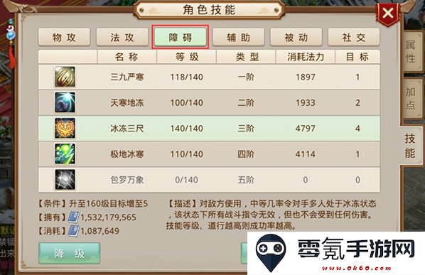 问道九游渠道服下载