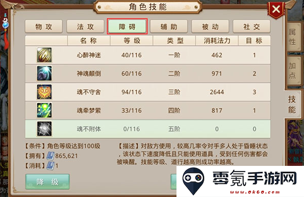 问道九游渠道服下载