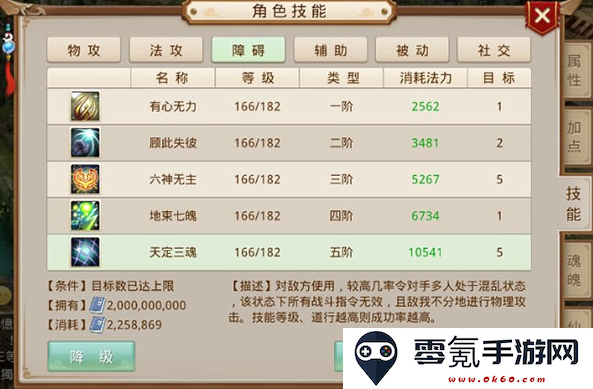 问道九游渠道服下载
