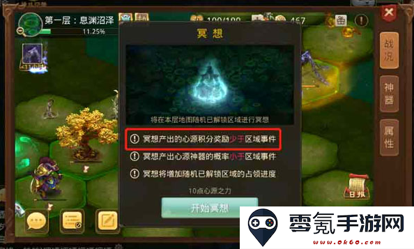 问道九游渠道服下载