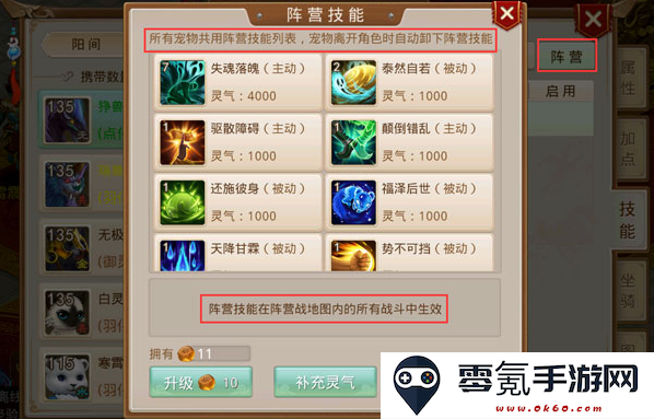 问道九游渠道服下载
