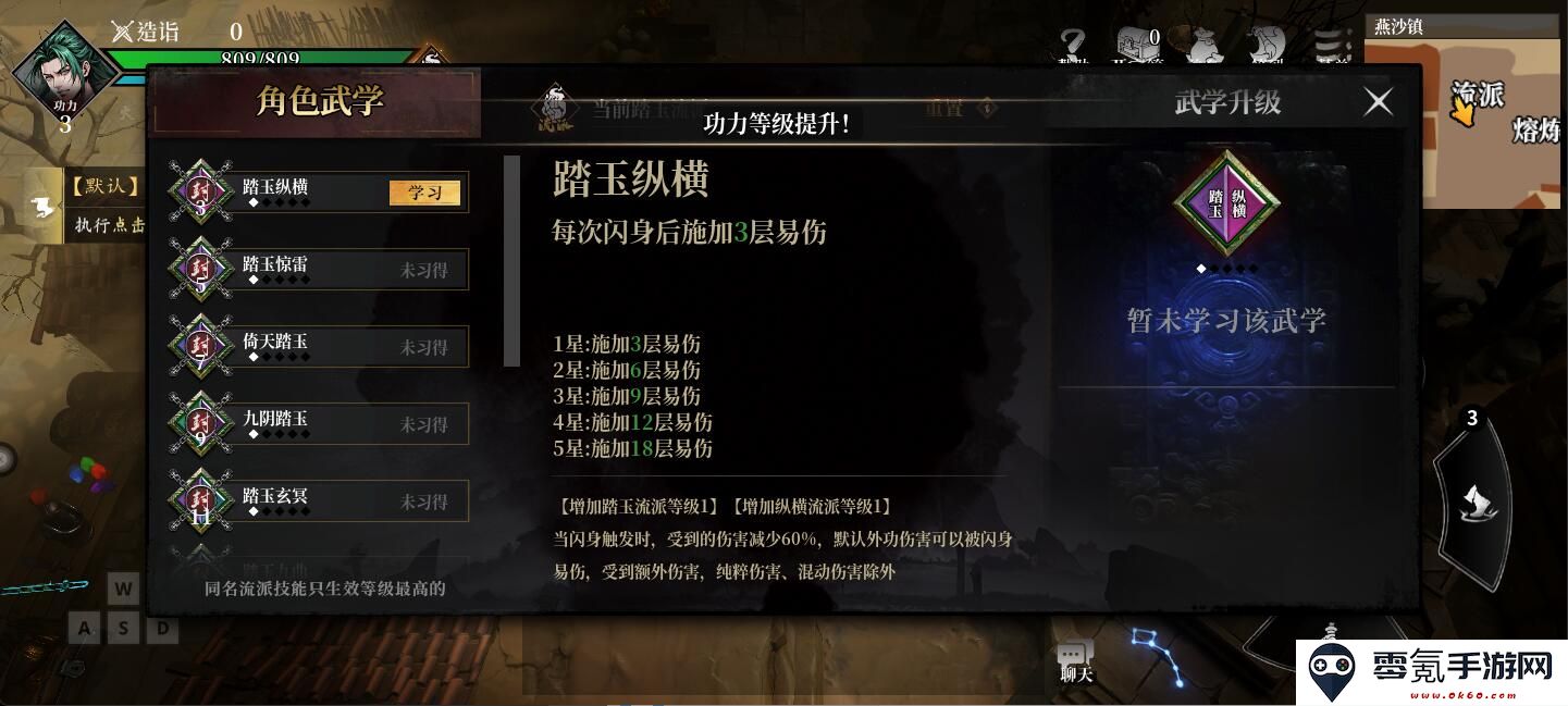 自由江湖新手入坑指南