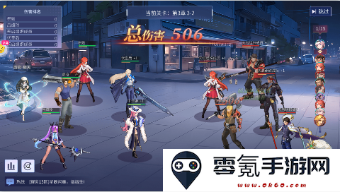 女神联盟20.1折版本下载