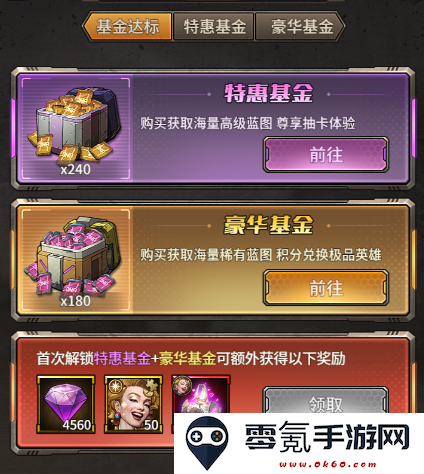 疯狂的阿尔法1折免费版手游下载