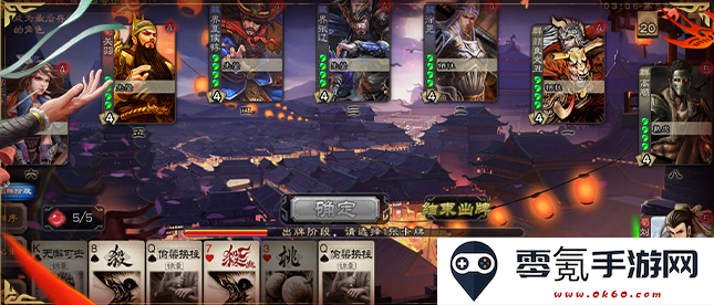 三国杀移动版小米版最新下载