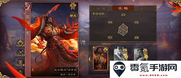 三国杀移动版小米版最新下载