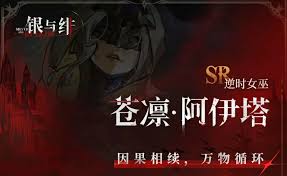 在银和绯的对决中，究竟谁才是真正的奶妈担当呢？