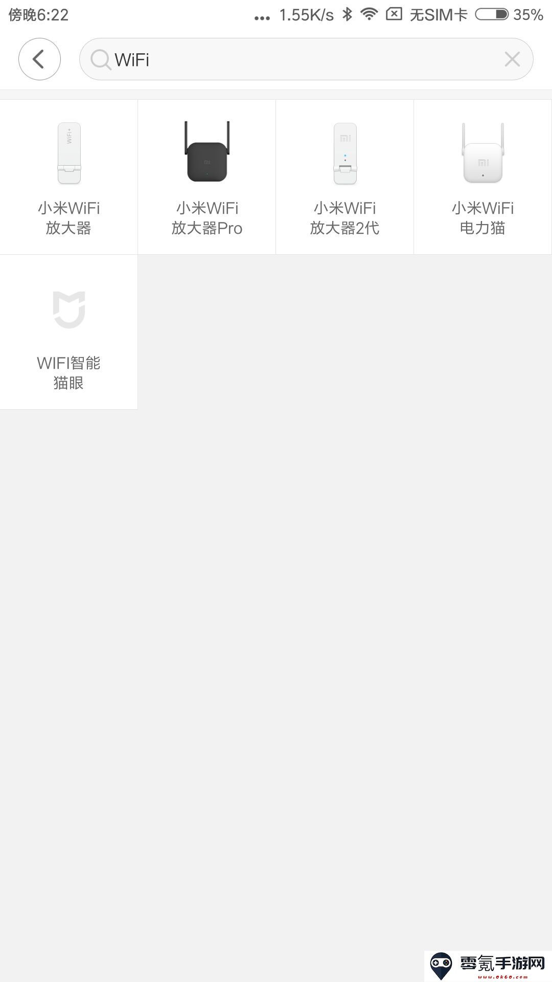 小米wifi放大器使用方法