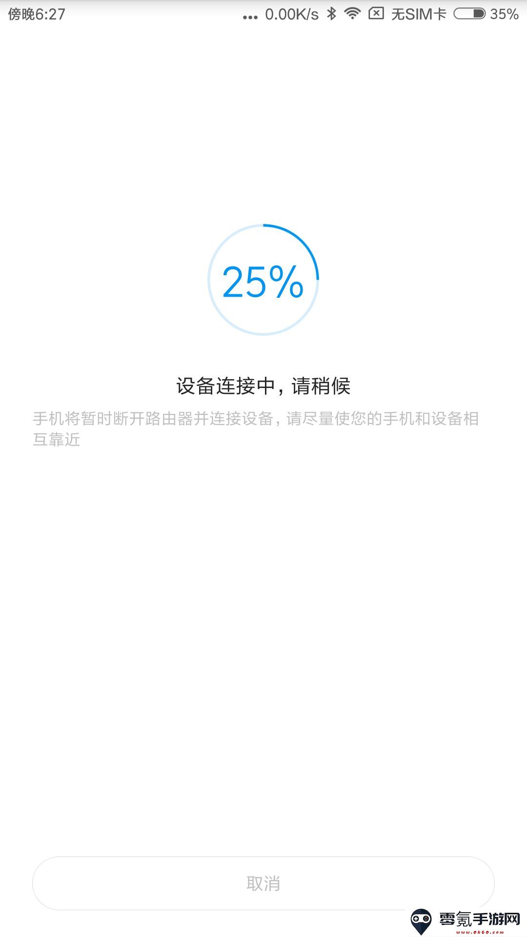 小米wifi放大器使用方法