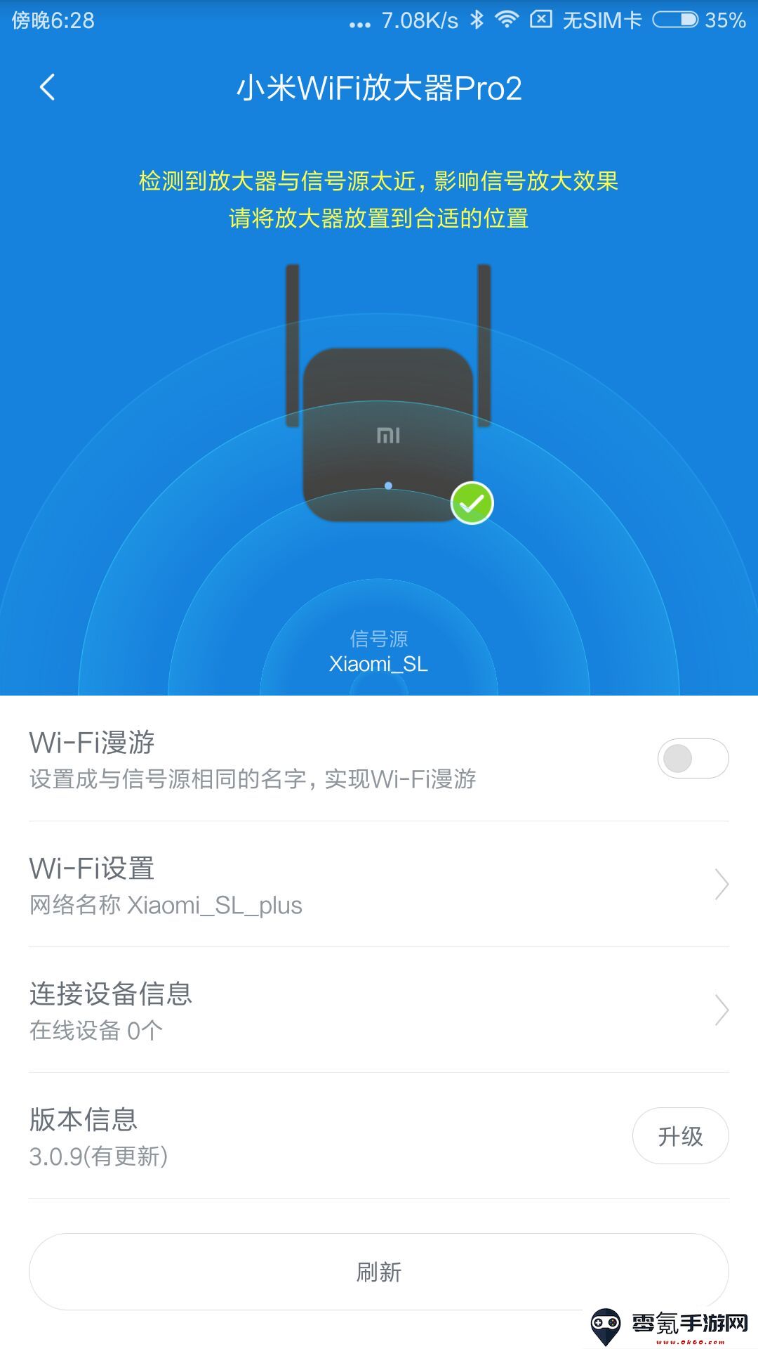 小米wifi放大器使用方法