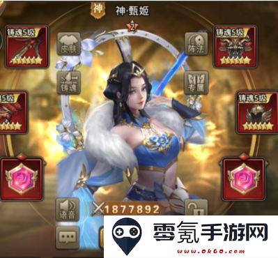 百龙霸业无限元宝版手游下载