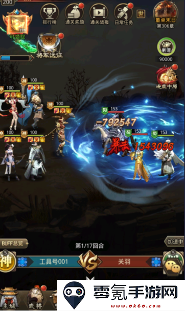 百龙霸业无限元宝版手游下载