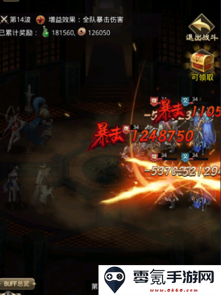 百龙霸业无限元宝版手游下载