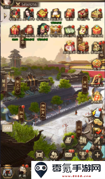 百龙霸业无限元宝版手游下载