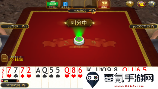 黄金岛跑胡子手机版