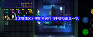 迷城陆区复生香波的功能与效果介绍，探索其在游戏中的具体作用与应用