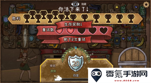 《诺亚传说口袋版》开荒玩法攻略