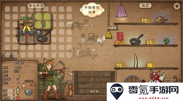《诺亚传说口袋版》开荒玩法攻略