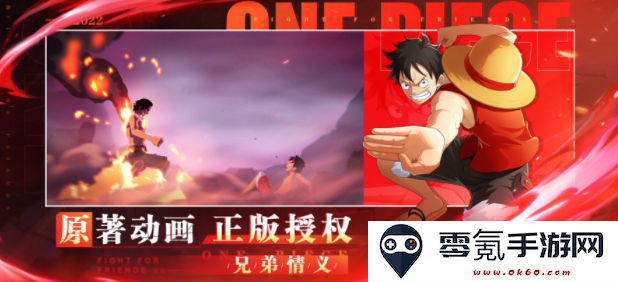 航海王热血航线九游最新版