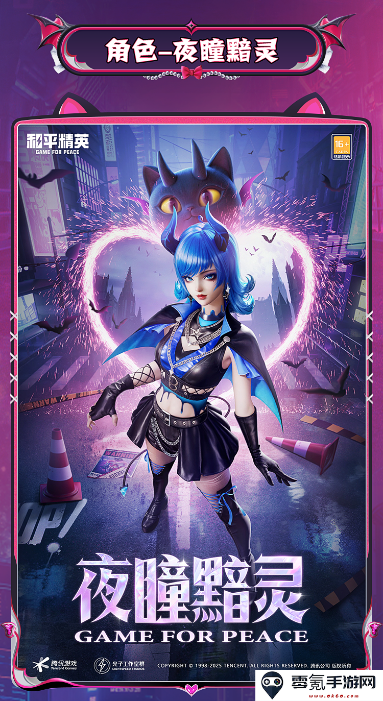 和平精英深渊魔女全套皮肤造型一览
