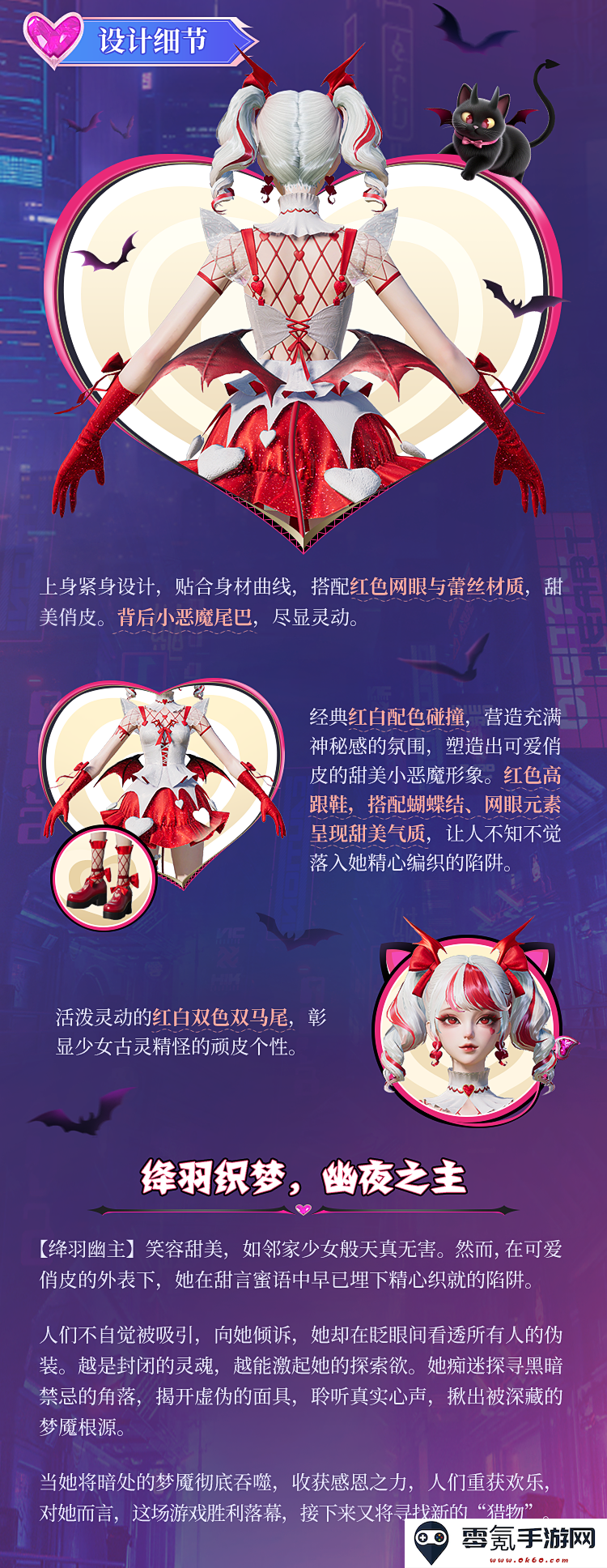 和平精英深渊魔女全套皮肤造型一览