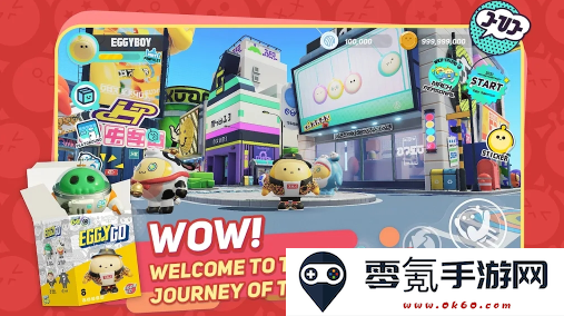 蛋仔派对英国荷兰服国际服(Eggy Go)