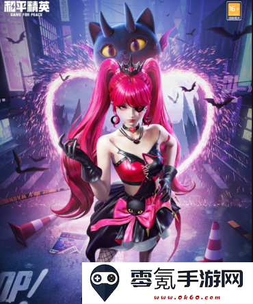 和平精英深渊魔女皮肤抽取方式及价格