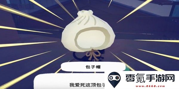 小猫咪大城市包子帽怎么收集