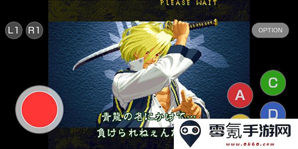 月华剑士2手机版下载