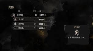 光与影33号远征队获取哥布鲁唱片的详细攻略和步骤分享