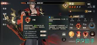 三国志幻想大陆2枭之歌中如何正确选择吴国武将以提升战实力