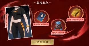 剑灵2游戏预约奖励的领取方法与注意事项详解