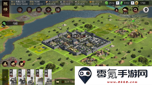 率土之滨小米客户端