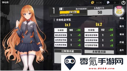 英雄迷城逆战时光低折版手游下载