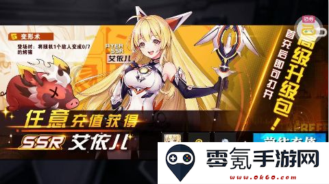 英雄迷城逆战时光低折版手游下载