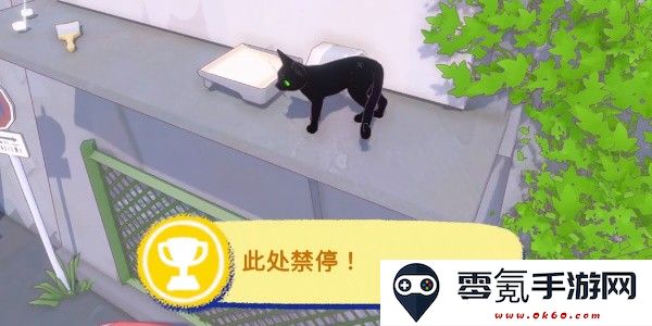 小猫咪大城市此处禁停成就攻略