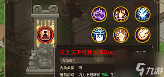 在大侠立志传的众多武学中，究竟哪一门武功是最优秀的？