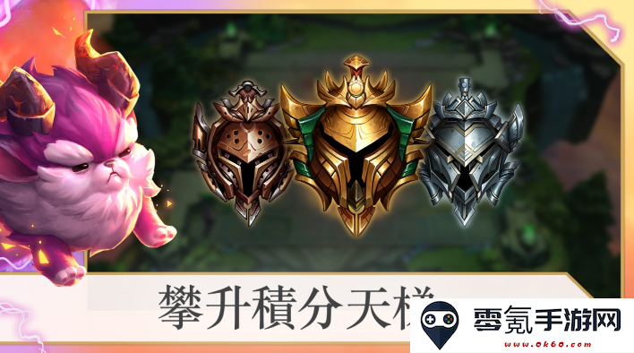 TFT美服最新版