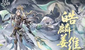 三国志幻想大陆五周年庆典活动的精彩内容与参与方式介绍