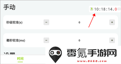 zk助手悬浮设置方法