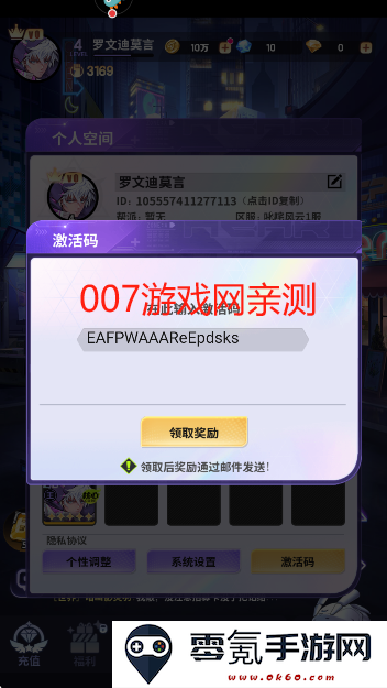 超维计划游戏手机版下载