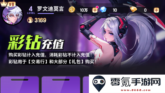 超维计划游戏手机版下载