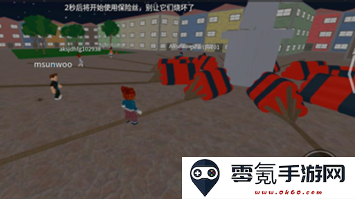 罗布乐思免费登录版2022