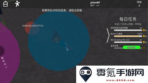 罗布乐思免费登录版2022