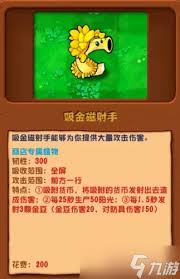 盲盒派对中的鹿麟功夫沙袋技能解析与使用技巧分享