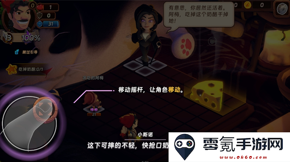 汉克旅店手游官方下载