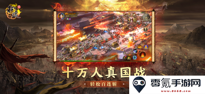 原始征途游戏下载最新版2023