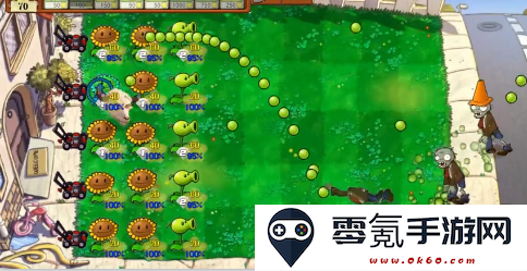PVZ指导版2.0手游下载